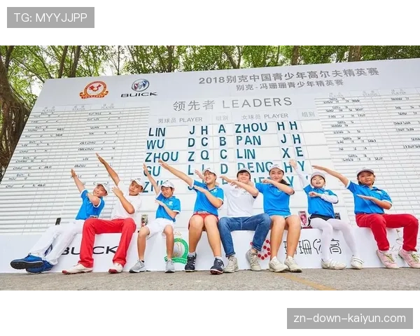 青少年与女性成为高尔夫增长引擎，青少年参与率过去几年涨36%